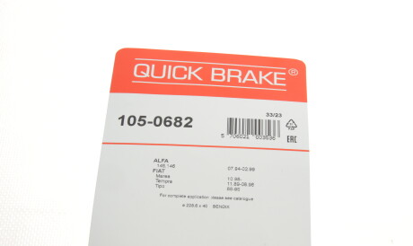 Фото 3 - Комплектующая колодок QUICK BRAKE 105-0682 (1050682)