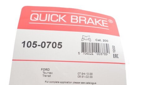 Фото 3 - Комплектуюча колодок QUICK BRAKE 105-0705 (1050705)