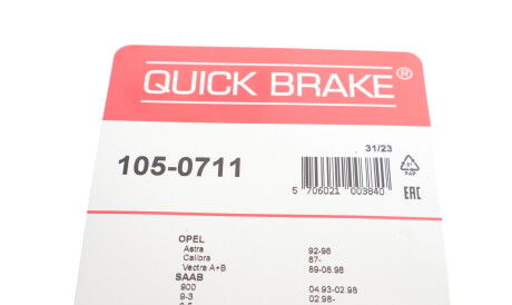 Фото 3 - Комплектуюча колодок QUICK BRAKE 105-0711 (1050711)