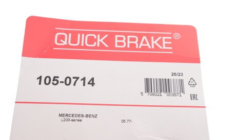 Фото 3 - Комплектуюча колодок QUICK BRAKE 105-0714 (1050714)