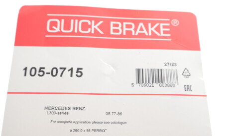 Фото 3 - Комплектуюча колодок QUICK BRAKE 105-0715 (1050715)