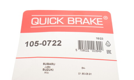Фото 3 - Комплектуюча колодок QUICK BRAKE 105-0722 (1050722)