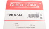 Комплект пружинок колодок ручника Ford Mondeo I/II 93-00 - QUICK BRAKE 105-0732 (фото 3)