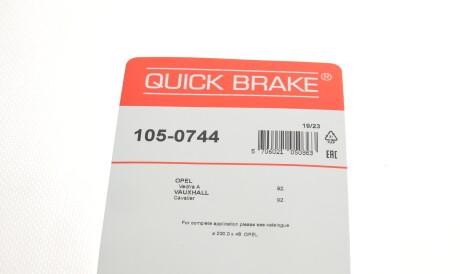 Фото 3 - Комплектующая колодок QUICK BRAKE 105-0744 (1050744)