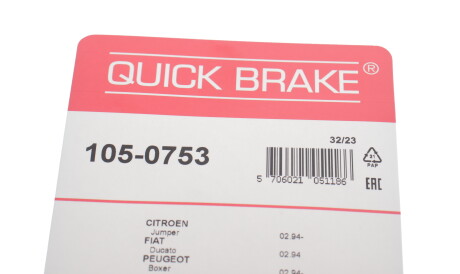 Фото 3 - Комплектующая колодок QUICK BRAKE 105-0753 (1050753)