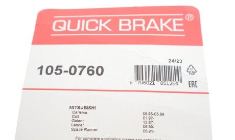 Фото 3 - Комплектуюча колодок QUICK BRAKE 105-0760 (1050760)