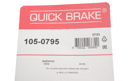 Фото 3 - Комплектуюча колодок QUICK BRAKE 105-0795 (1050795)