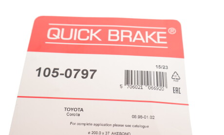 Фото 8 - Комплектующая колодок QUICK BRAKE 105-0797