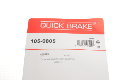 Фото 3 - Комплектуюча колодок QUICK BRAKE 105-0805 (1050805)