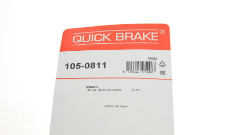 Фото 3 - Комплектуюча колодок QUICK BRAKE 105-0811 (1050811)