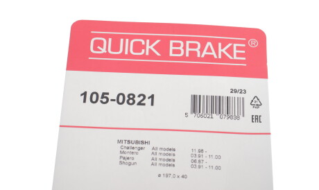 Фото 2 - Комплектуюча колодок QUICK BRAKE 105-0821 (1050821)