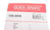 Комплект пружинок колодок ручника Fiat Ducato 02- - (9949490, 77362286, 4241L2) QUICK BRAKE 105-0836 (фото 3)