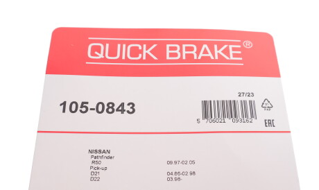 Фото 3 - Комплектуюча колодок QUICK BRAKE 105-0843 (1050843)