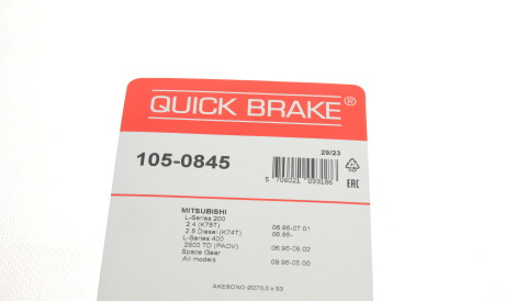 Фото 3 - Комплектуюча колодок QUICK BRAKE 105-0845 (1050845)