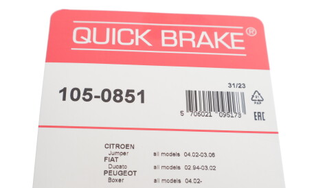 Фото 3 - Комплектуюча колодок QUICK BRAKE 105-0851 (1050851)