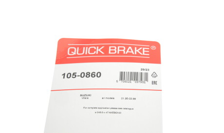 Фото 3 - Комплектуюча колодок QUICK BRAKE 105-0860 (1050860)