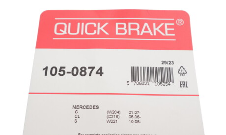 Фото 3 - Комплектуюча колодок QUICK BRAKE 105-0874 (1050874)