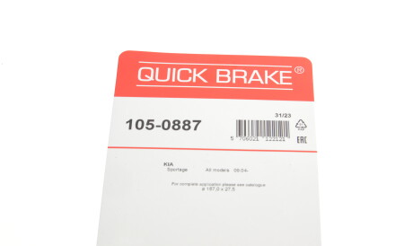 Фото 3 - Комплектуюча колодок QUICK BRAKE 105-0887 (1050887)