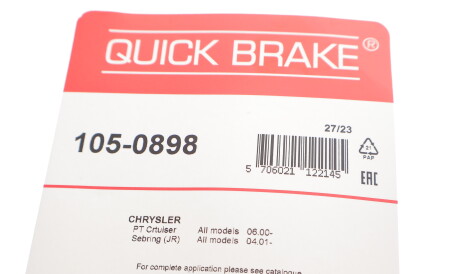Фото 3 - Комплектуюча колодок QUICK BRAKE 105-0898 (1050898)