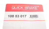 Механізм розводки колодок ручника Hyundai Accent/Kia Rio 00-11 (к-кт) - QUICK BRAKE 108 53 017 (фото 3)