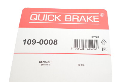 Фото 3 - Комплектующая колодок QUICK BRAKE 109-0008 (1090008)