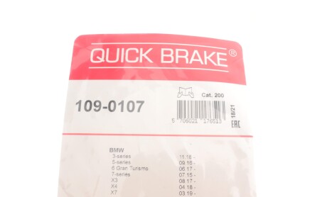 Фото 6 - Комплектуюча колодок QUICK BRAKE 109-0107 (1090107)
