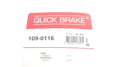 Фото 2 - Комплектуюча колодок QUICK BRAKE 109-0116 (1090116)