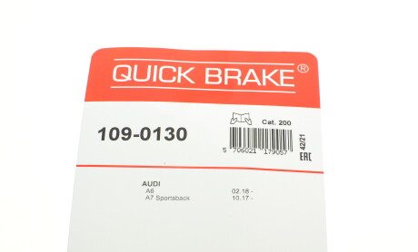 Фото 7 - Комплектующая колодок QUICK BRAKE 109-0130 (1090130)