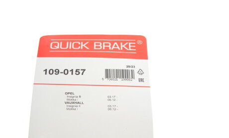 Фото 3 - Автозапчастина QUICK BRAKE 109-0157 (1090157)
