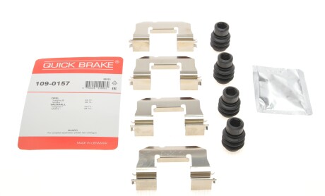 Планка супорта (переднього) прижимна (к-кт) Opel Insignia B 17-/Mokka 12- - QUICK BRAKE 109-0157