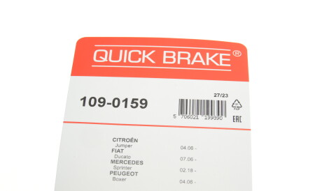 Фото 3 - Автозапчасть QUICK BRAKE 109-0159 (1090159)