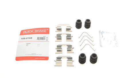 Планка супорта (заднього) прижимна (к-кт) Hyundai ioniq/Kia Niro 16- (Akebono) - QUICK BRAKE 109-0165