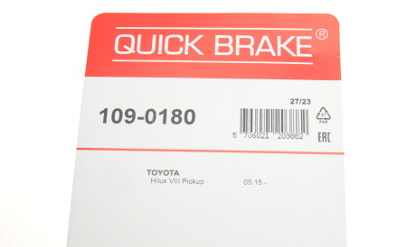 Фото 3 - Автозапчастина QUICK BRAKE 109-0180 (1090180)