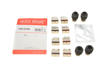 Фото 2 - Автозапчастина QUICK BRAKE 109-0184 (1090184)
