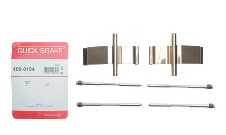 Фото 2 - Тормозные колодки QUICK BRAKE 1090194