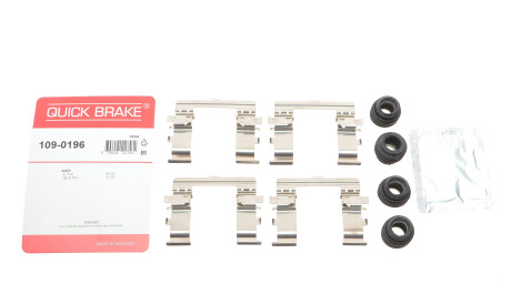 Фото 2 - Автозапчастина QUICK BRAKE 109-0196