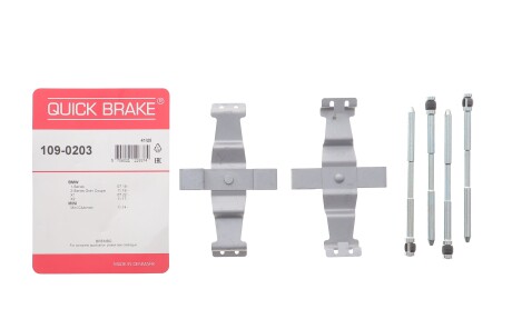 Фото 2 - Автозапчастина QUICK BRAKE 109-0203 (1090203)