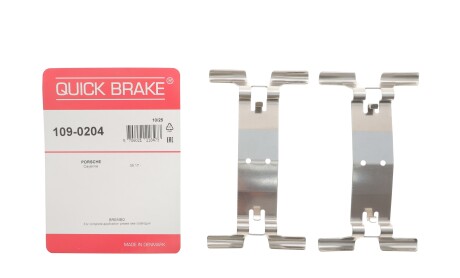 Фото 2 - Тормозные колодки QUICK BRAKE 1090204