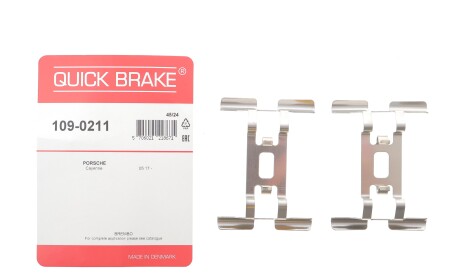 Фото 2 - Тормозные колодки QUICK BRAKE 1090211