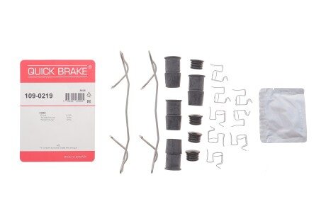 Фото 2 - Автозапчастина QUICK BRAKE 109-0219 (1090219)
