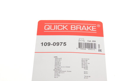 Фото 3 - Комплектуюча колодок QUICK BRAKE 109-0975 (1090975)