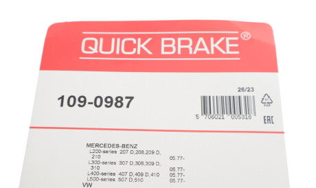 Фото 3 - Комплектующая колодок QUICK BRAKE 109-0987 (1090987)