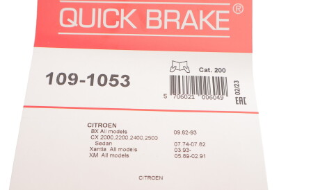 Фото 3 - Комплектуюча колодок QUICK BRAKE 109-1053 (1091053)
