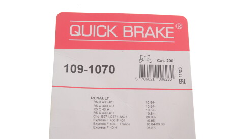 Фото 3 - Комплектующая колодок QUICK BRAKE 109-1070
