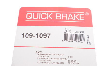 Фото 3 - Комплектуюча колодок QUICK BRAKE 109-1097 (1091097)