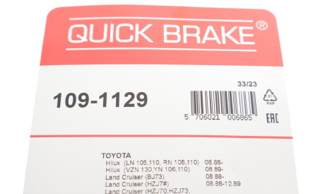 Фото 2 - Комплектуюча колодок QUICK BRAKE 109-1129 (1091129)