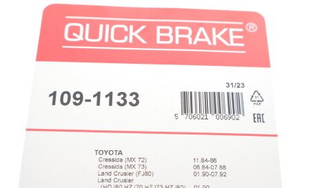 Фото 3 - Комплектуюча колодок QUICK BRAKE 109-1133 (1091133)