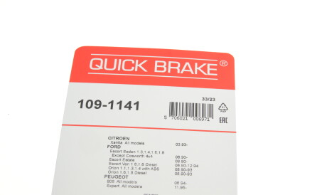 Фото 3 - Комплектующая колодок QUICK BRAKE 109-1141 (1091141)