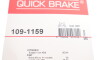 Комплект планок супорта переднього Volvo 850 C70 S70 V70 XC70 91-07 - QUICK BRAKE 109-1159 (фото 3)