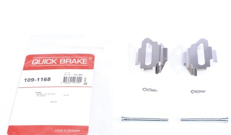 Планка супорта прижимна - (1129985, 1204850, XS712M008AC) QUICK BRAKE 109-1168